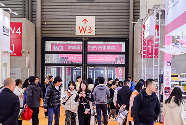CCF 2025上海国际日用百货（春季）博览会现场活动图6