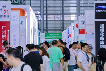 深圳医疗旅游展现场活动图2
