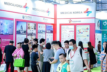 深圳医疗旅游展现场活动图5