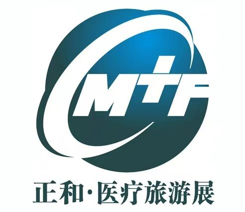 深圳医疗旅游展logo图