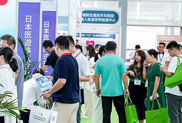 深圳医疗旅游展现场活动图4