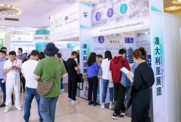 上海医疗旅游展现场活动图1