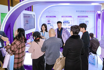 上海医疗旅游展现场活动图7