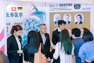 上海医疗旅游展现场活动图8