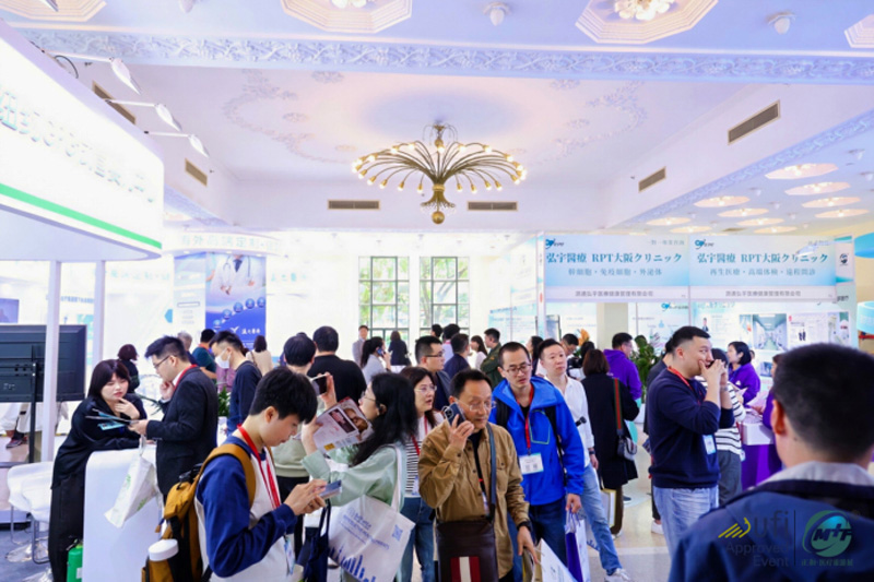 上海医疗旅游展展会概况图