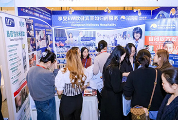 上海医疗旅游展现场活动图6
