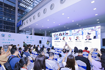 北京医疗旅游展现场活动图3