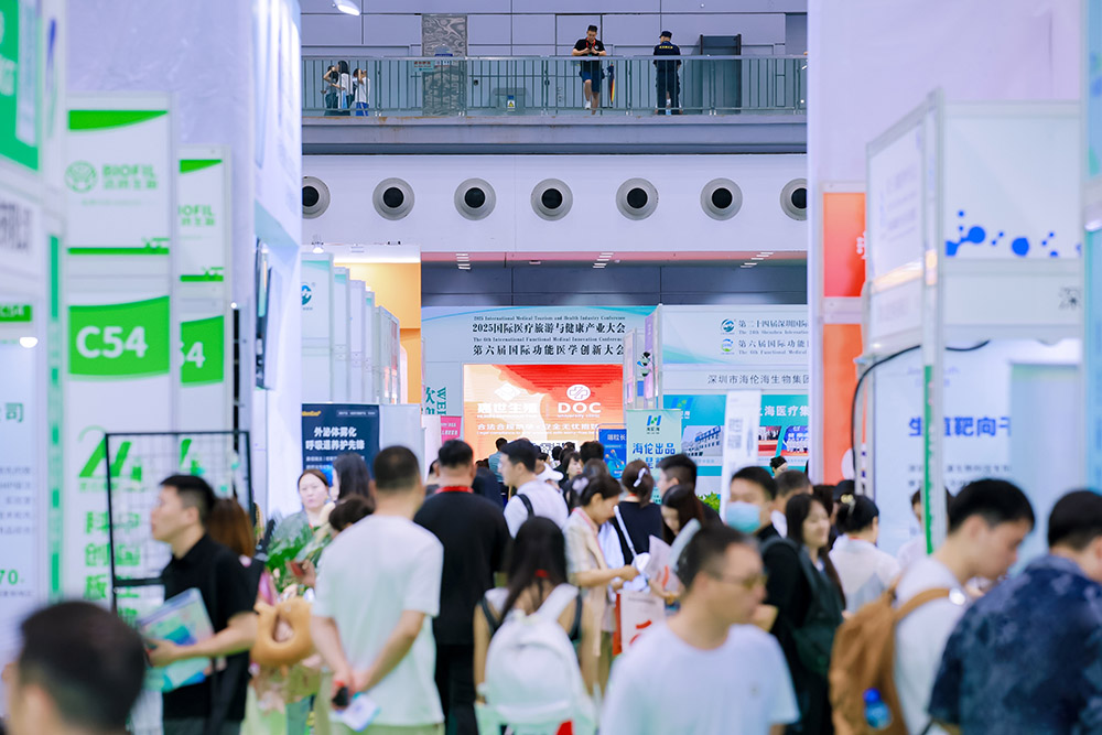 北京医疗旅游展展会概况图