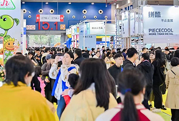 IBTE广州国际婴童及玩具博览会现场活动图1