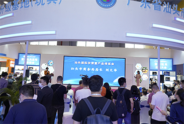 IBTE广州国际婴童及玩具博览会现场活动图3