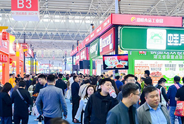武汉良之隆早餐食材电商节现场活动图1