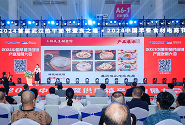 武汉良之隆早餐食材电商节现场活动图5