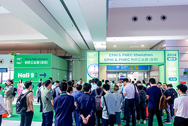深圳制药工业展现场活动图1