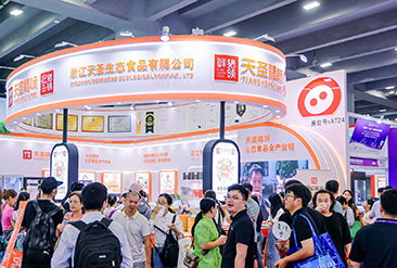 广州中食展现场活动图2