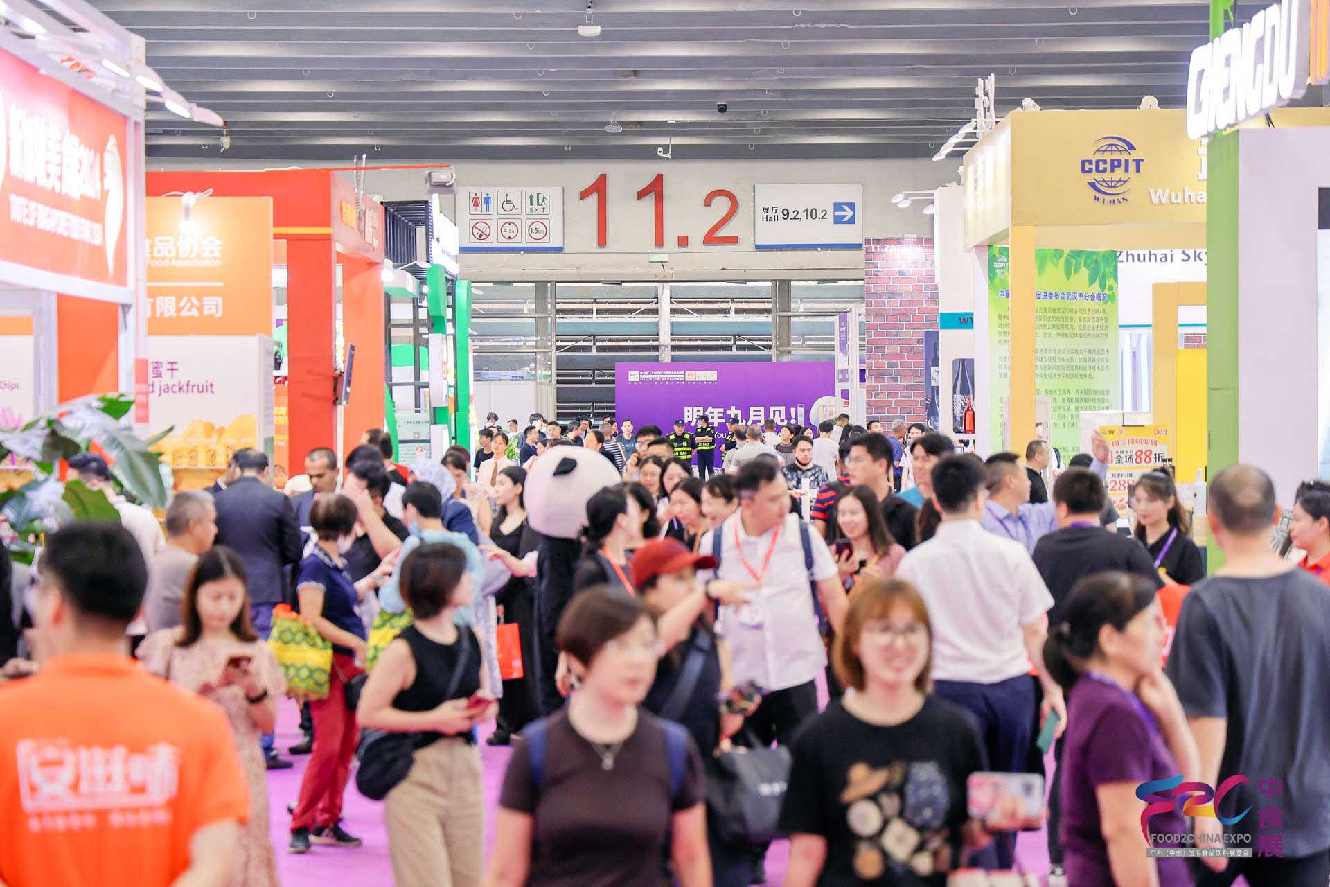 广州中食展展会概况图