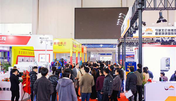 2025宁波国际机床装备展览会展会概况图