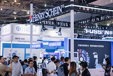 上海国际口腔展现场活动图5
