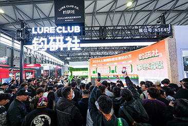 2025上海国际路亚钓鱼及装备展览会现场活动图3