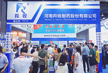 2025第36届中国（广州）大健康产业交易博览会现场活动图4