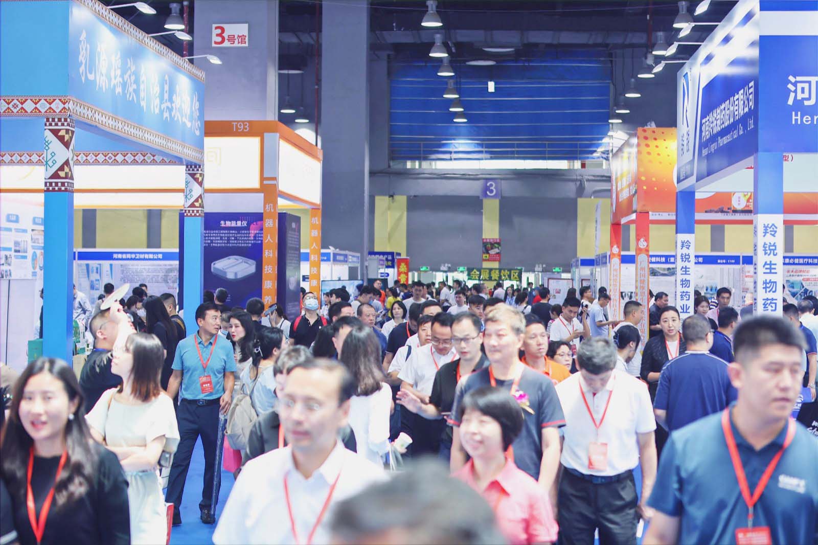 2025第36届中国（广州）大健康产业交易博览会展会概况图