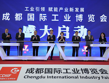 成都国际工业博览会展会概况图
