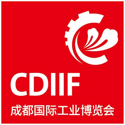 成都国际工业博览会logo图