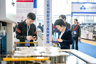 宁波瓦楞彩盒印刷包装展现场活动图2