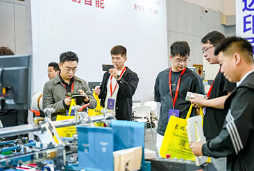 宁波瓦楞彩盒印刷包装展现场活动图3