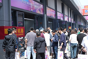 中国（国际）美妆睫毛产业博览会现场活动图1