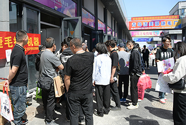 中国（国际）美妆睫毛产业博览会现场活动图8