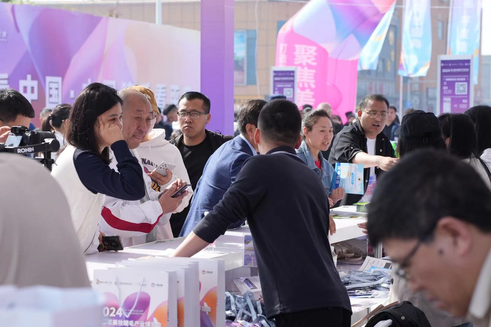 中国（国际）美妆睫毛产业博览会展会概况图