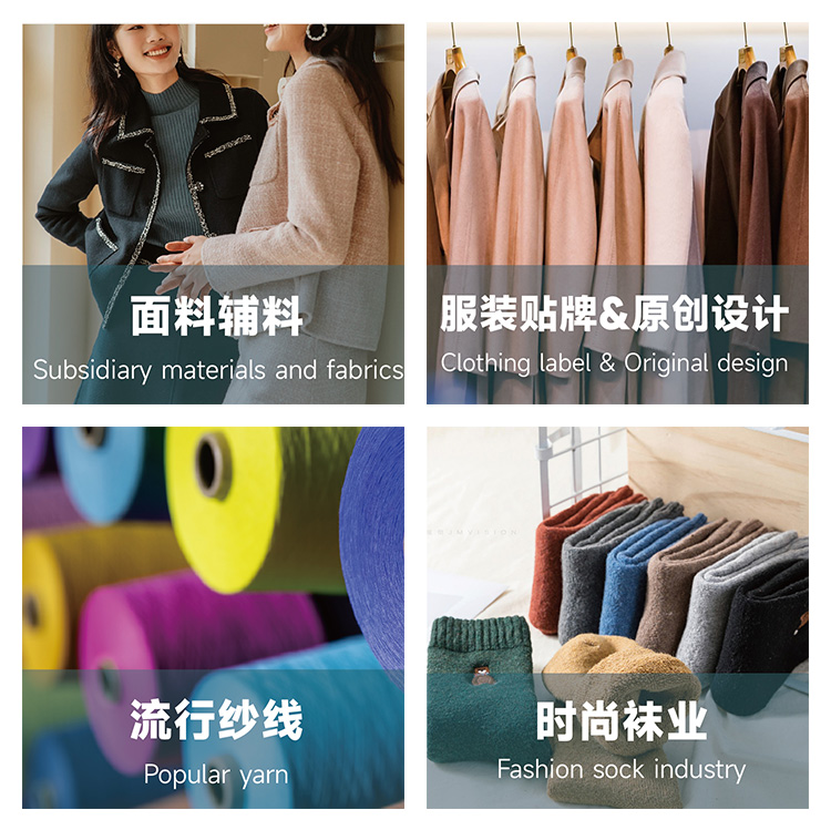 厦门纺博会展品范围图