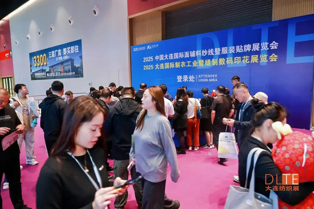 大连纺织展​展会概况图