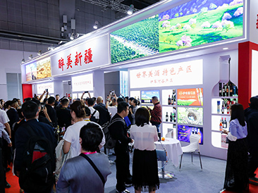 中国（上海）国际酒业博览会现场活动图6