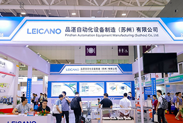 华南国际汽车制造技术与装备及材料展览会现场活动图6
