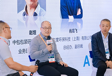 华南国际汽车制造技术与装备及材料展览会现场活动图4