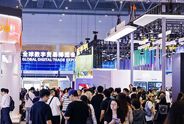 杭州数贸会现场活动图1