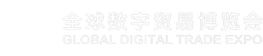 杭州数贸会logo图