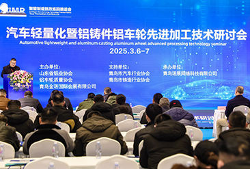 青岛金属加工展现场活动图7