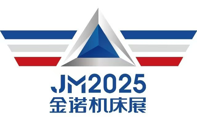 2025金诺·第2届合肥国际机床展logo图