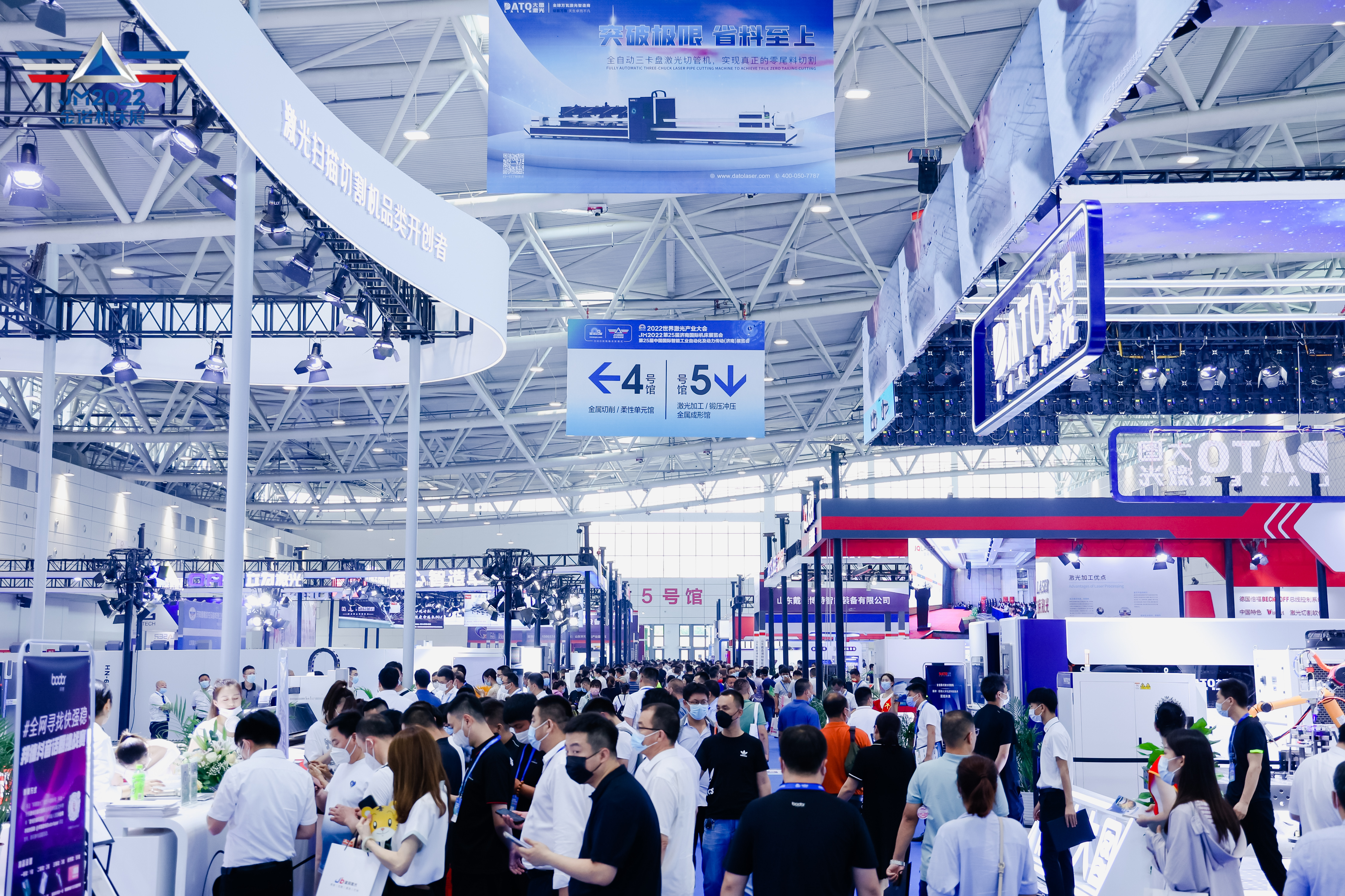 JM2025第28届济南国际机床展览会展会概况图