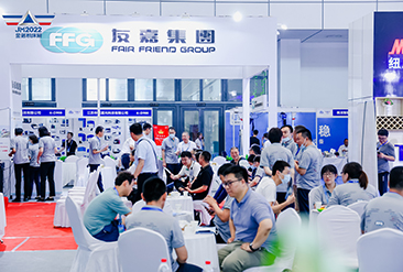 JM2025第28届济南国际机床展览会现场活动图6