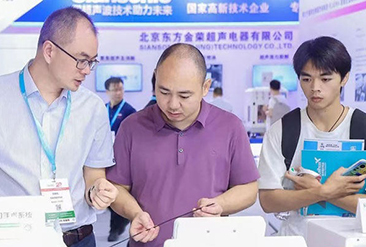 上海医疗器械展现场活动图7