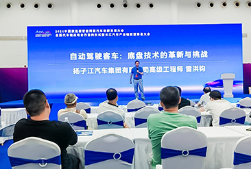 2025武汉国际汽车制造技术暨智能装备博览会现场活动图3