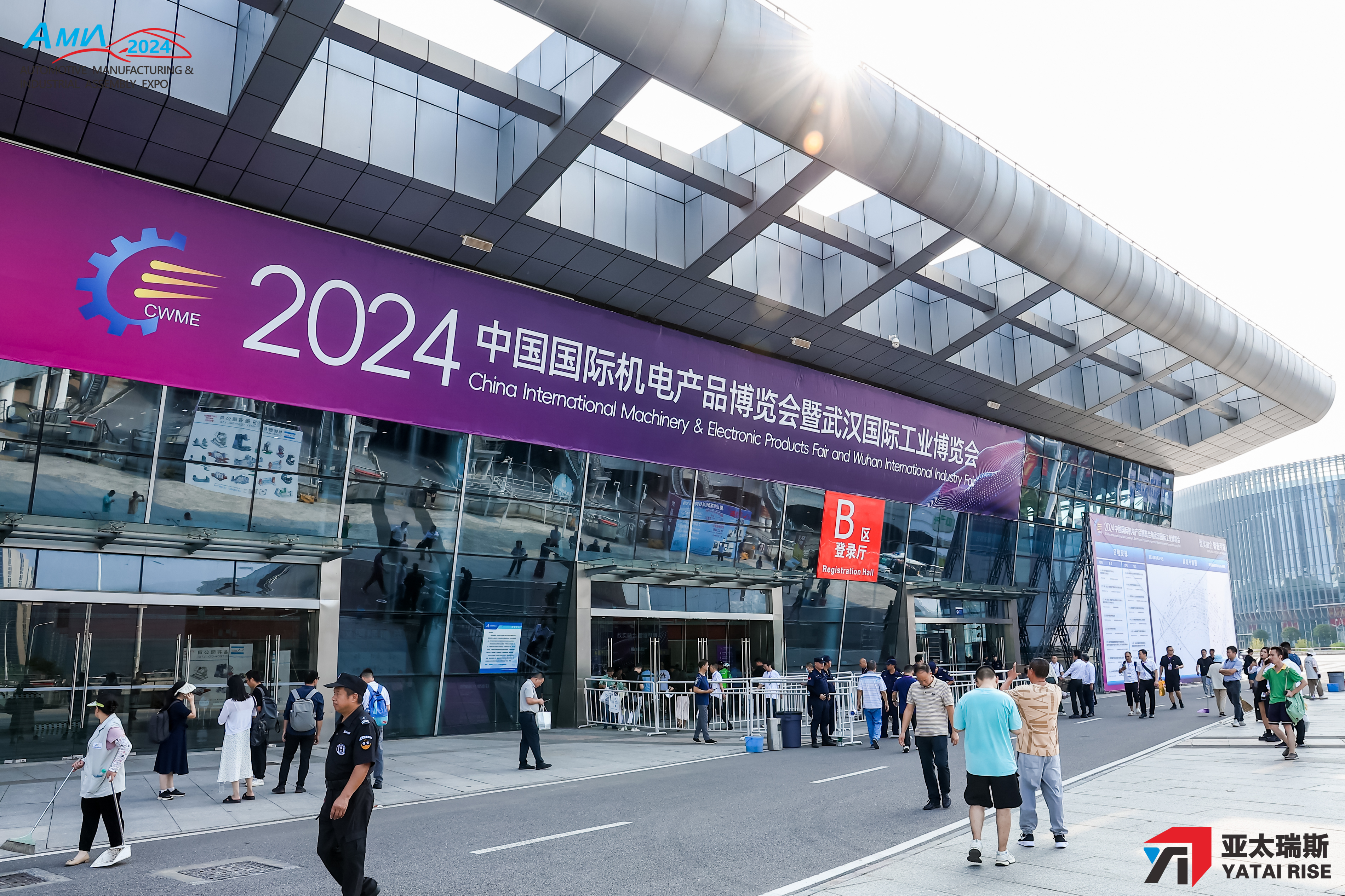 2025武汉国际汽车制造技术暨智能装备博览会展会概况图