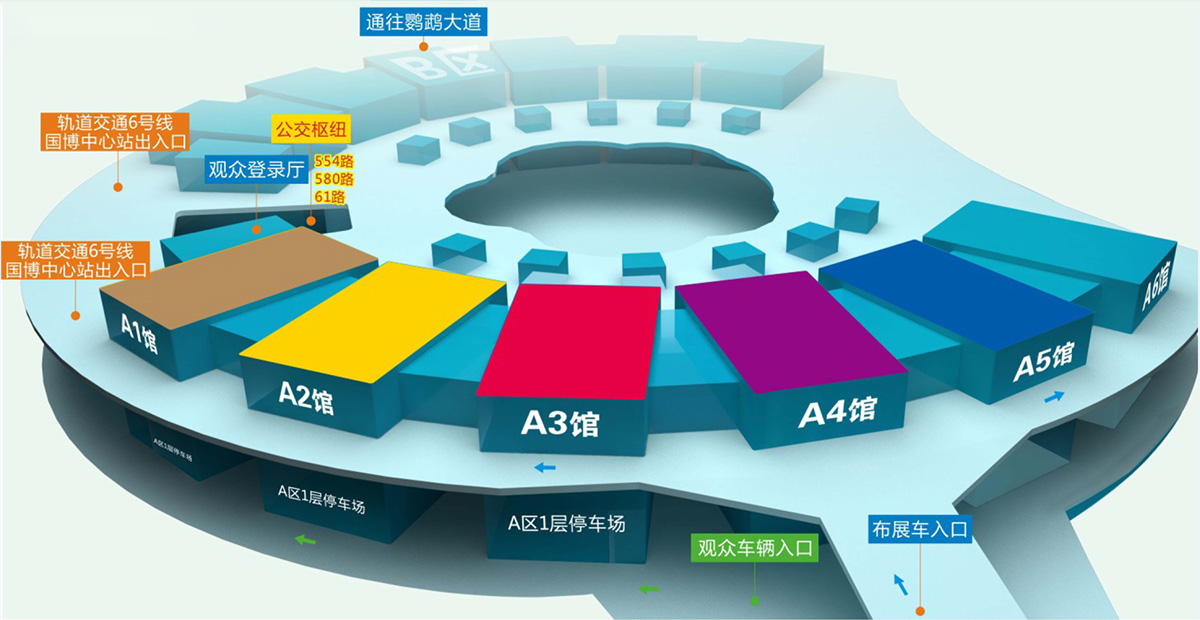 2025武汉国际汽车制造技术暨智能装备博览会展馆分布图