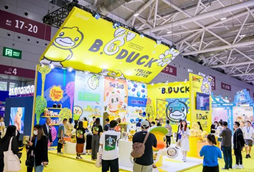2025国际授权及衍生品（深圳）展览会现场活动图5