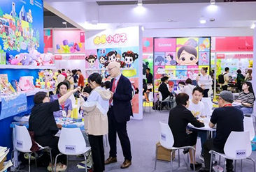 2025国际授权及衍生品（深圳）展览会现场活动图6