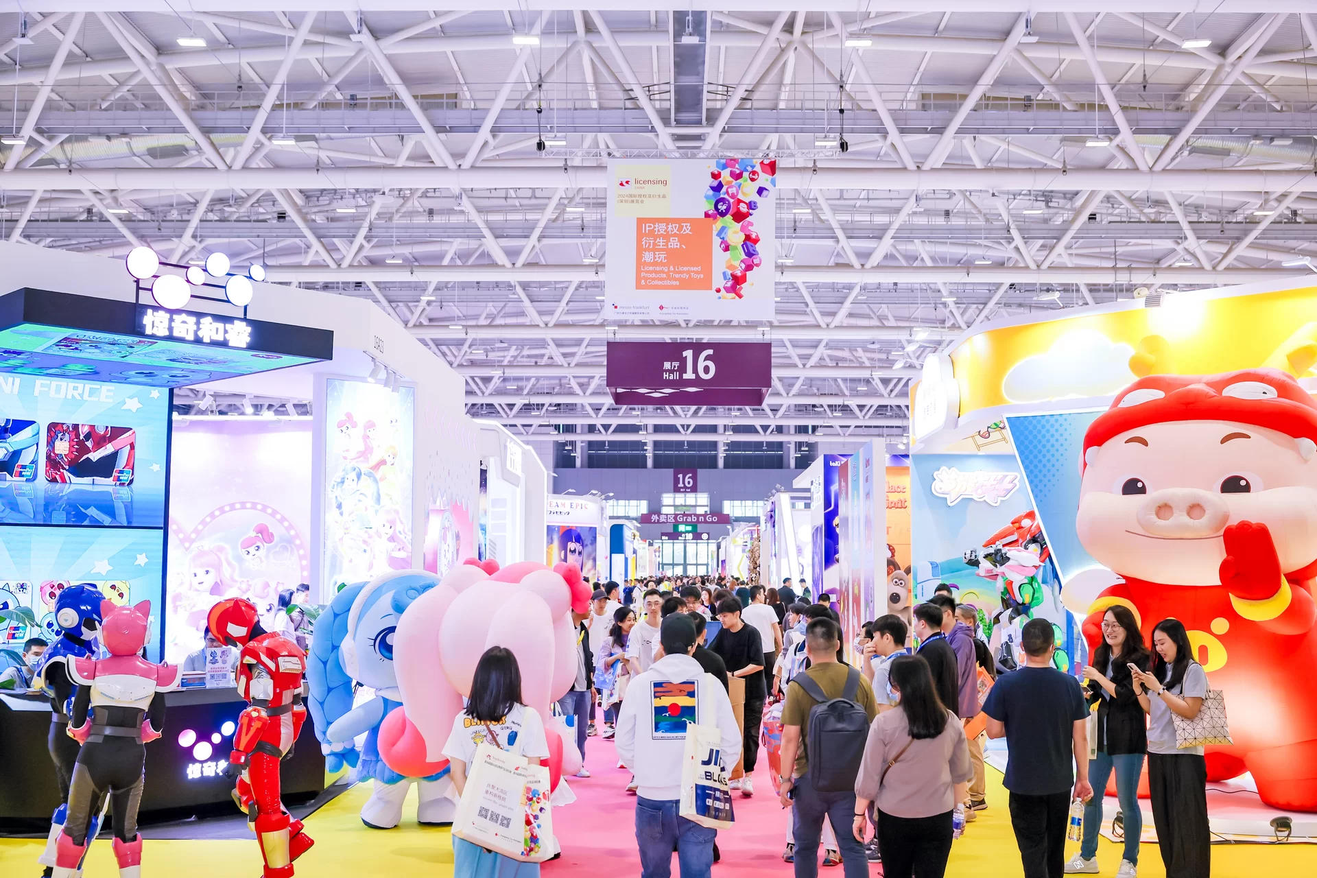 2025国际授权及衍生品（深圳）展览会展会概况图