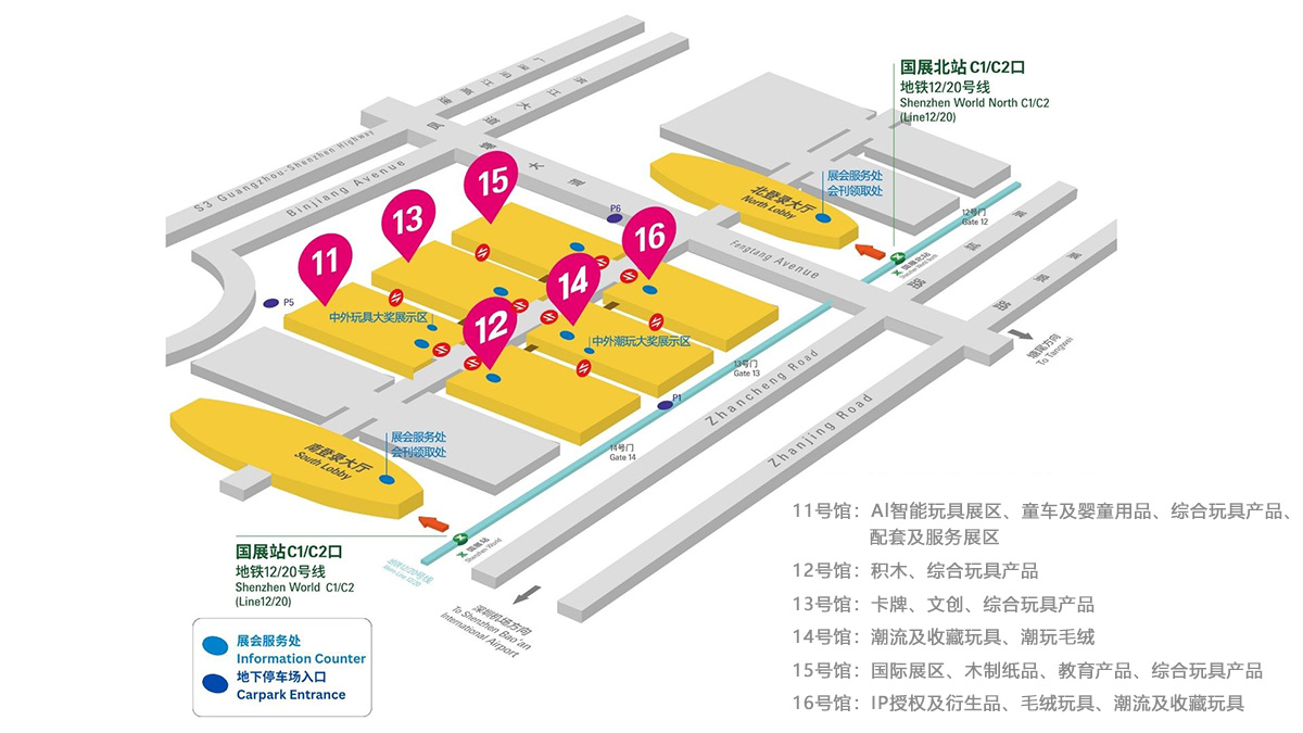 深圳国际授权展展馆分布图